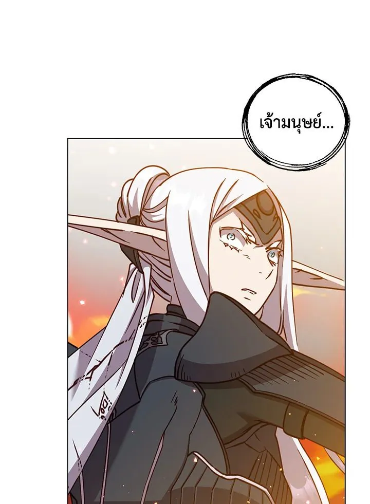 The Max Level Hero has Returned! Chap 186 - Next Chap 187