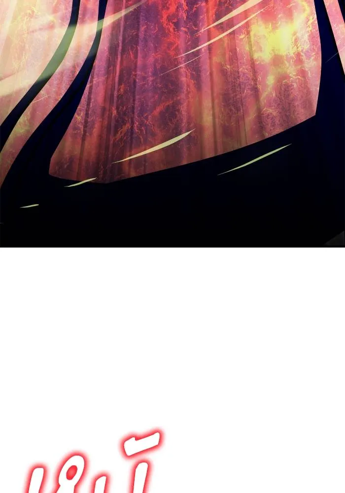 Superhuman Battlefield Chap 107 - Next Chap 108