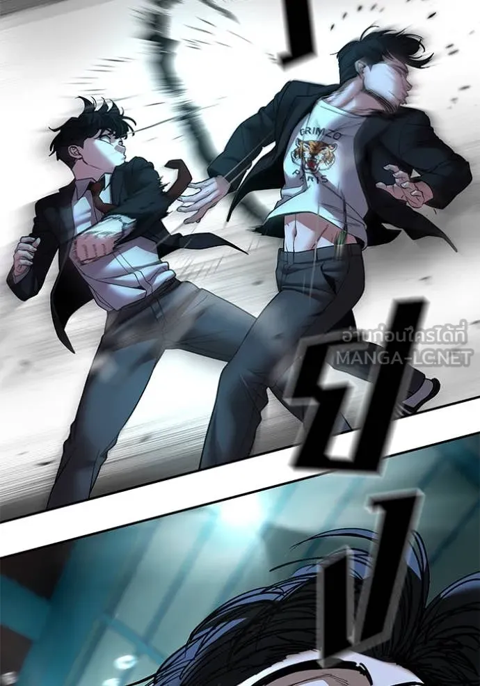 The Bully in Charge Chap 174 - Next Chap 175
