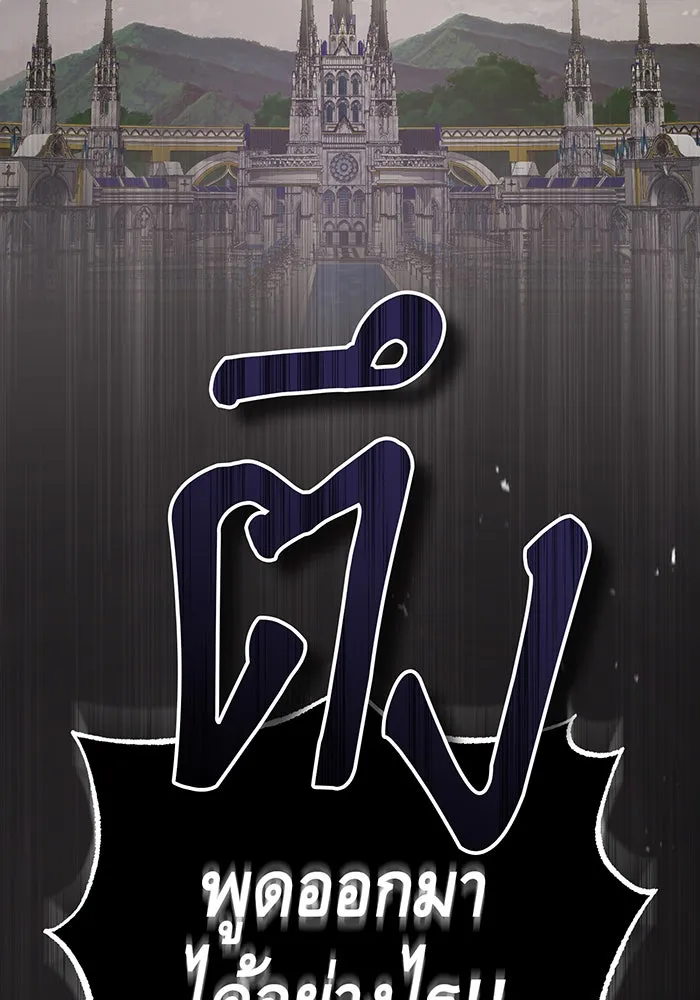 The Dark Magician Transmigrates After 66666 Years – จอมเวทเกิดใหม่ในรอบ 66666 ปี Chap 56 - Next Chap 57