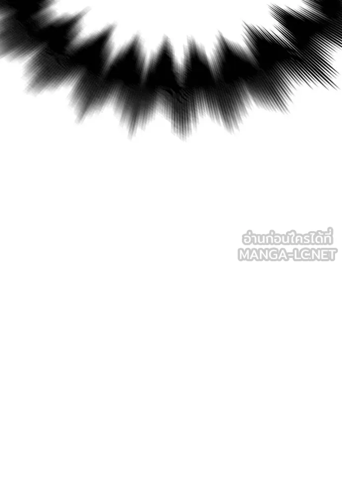 Superhuman Battlefield Chap 141 - Next Chap 142