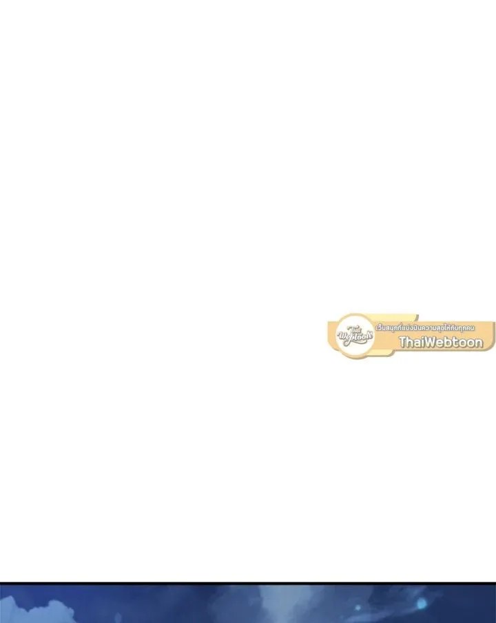 The Hero Returns Chap 111 - Next Chap 112