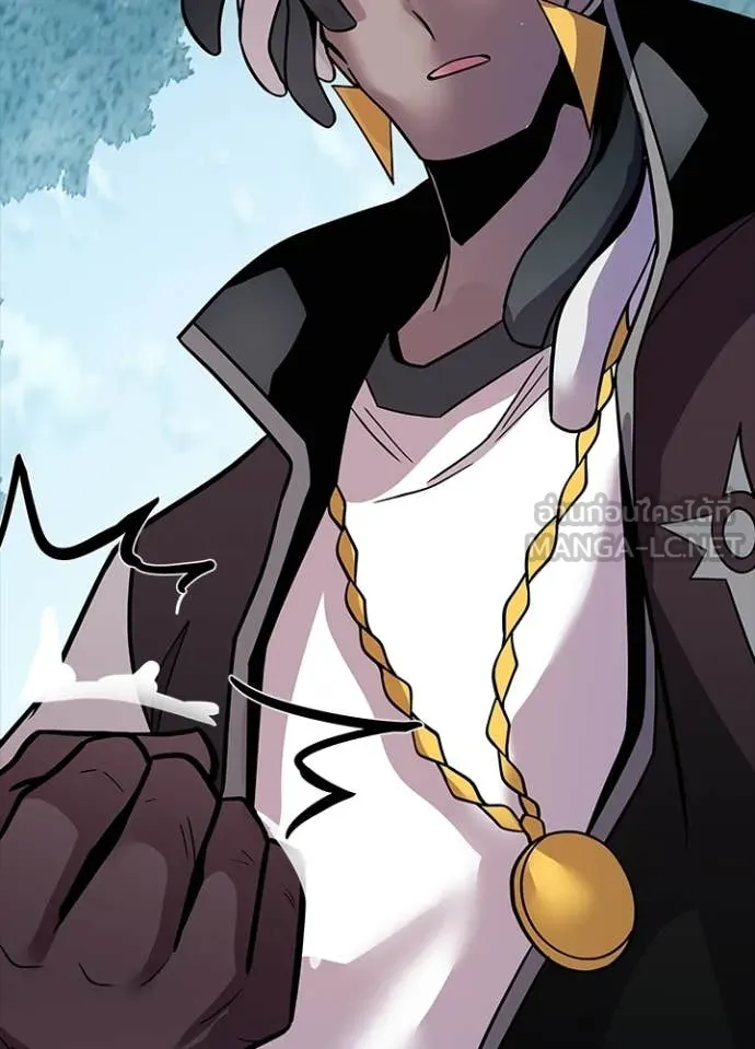 Villain To Kill Chap 208 - Next Chap 209