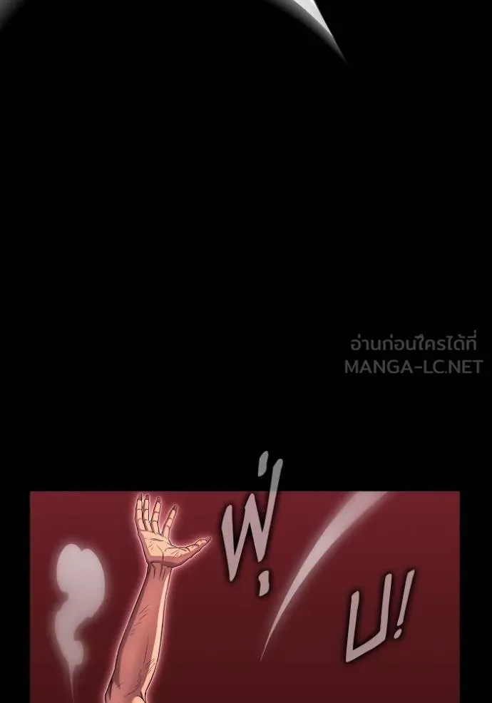 Superhuman Battlefield Chap 151 - Next Chap 152