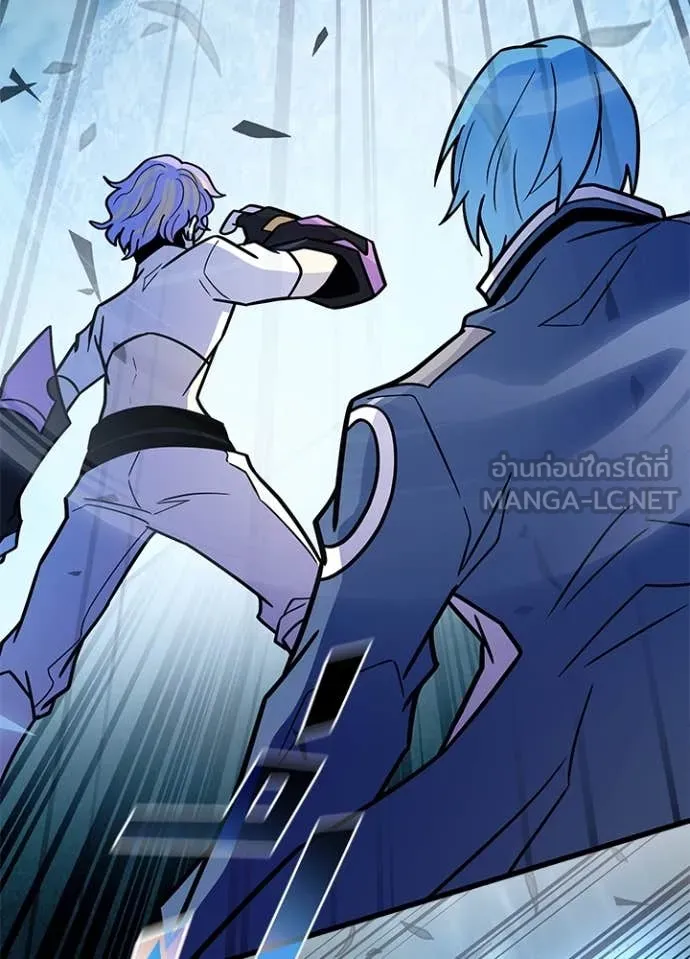 Villain To Kill Chap 201 - Next Chap 202