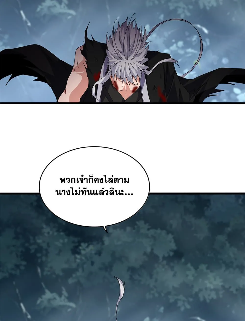 Magic Emperor Chap 800 - Next Chap 801