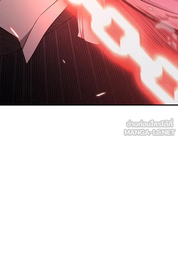 I Obtained a Mythic Item – พลิกชะตาคว้าไอเทมระดับเทพ Chap 124 - Next Chap 125