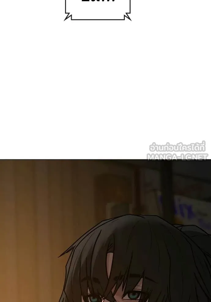 Reality Quest Chap 169 - Next Chap 170