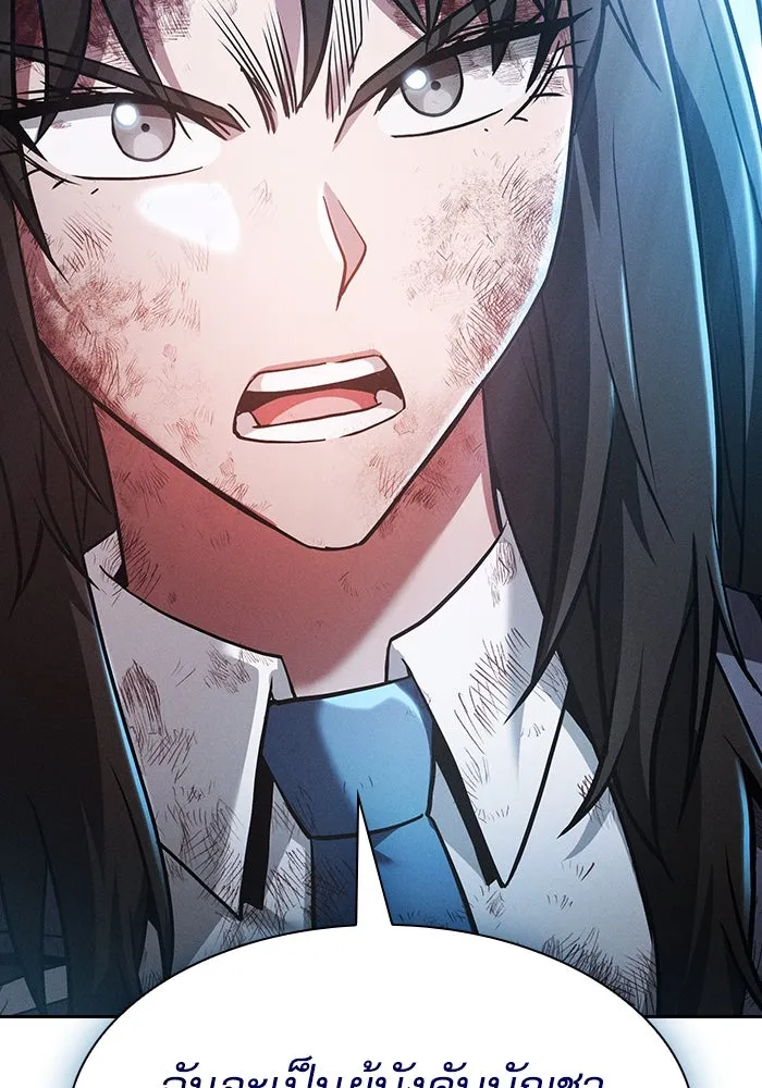 Academy’s Genius Swordmaster – นักดาบอัจฉริยะจากอะคาเดมี Chap 51 - Next Chap 52