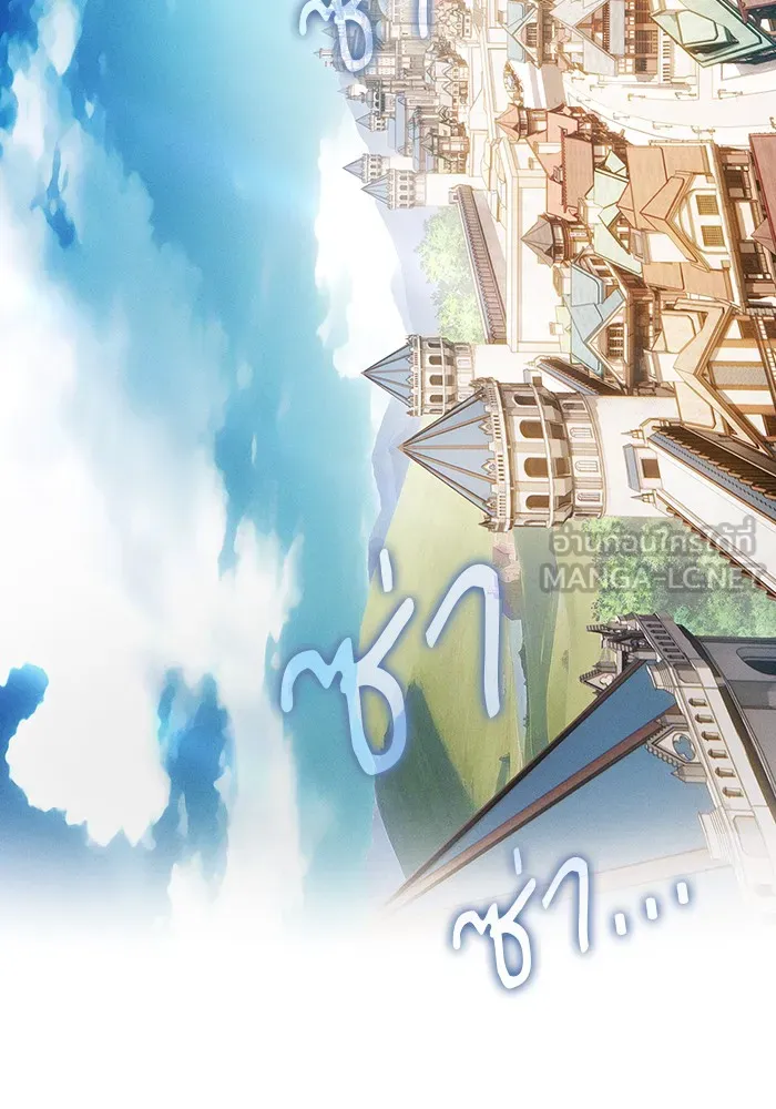 Academy’s Genius Swordmaster – นักดาบอัจฉริยะจากอะคาเดมี Chap 10 - Next Chap 11