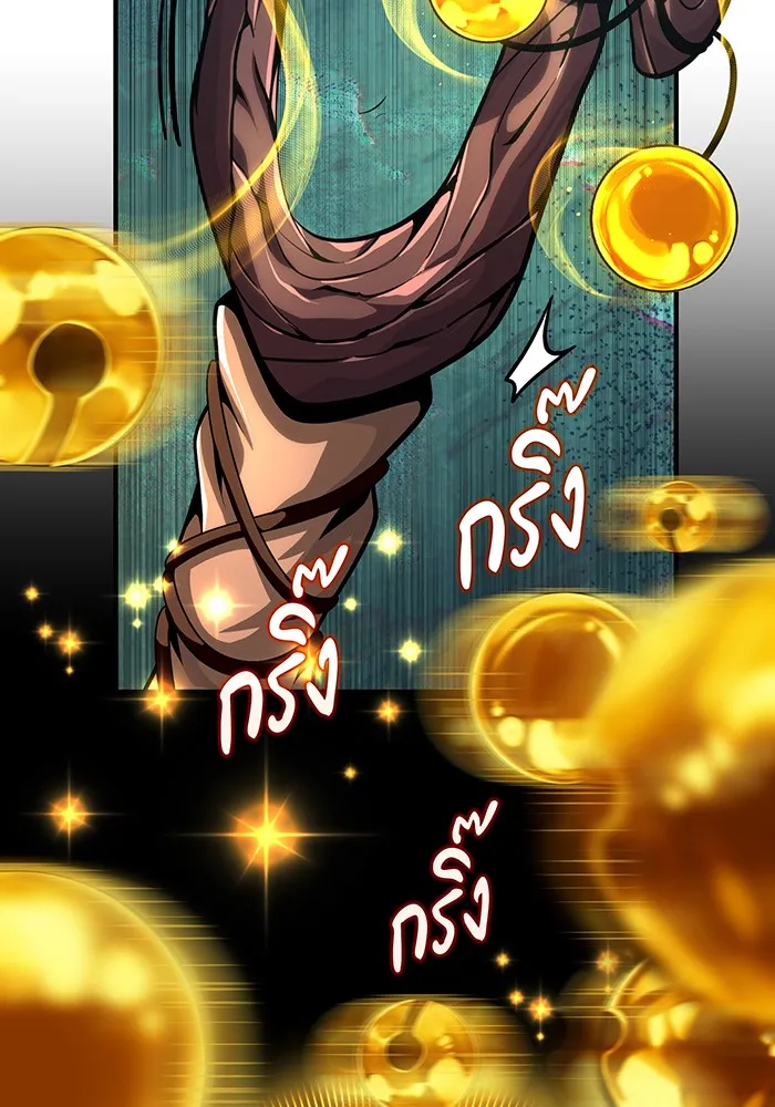 The Dark Magician Transmigrates After 66666 Years – จอมเวทเกิดใหม่ในรอบ 66666 ปี Chap 125 - Next Chap 126