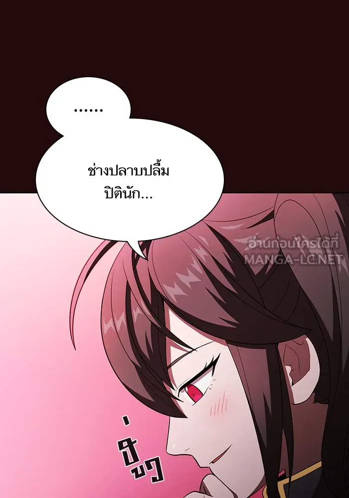 The Tutorial Tower of the Advanced Player – ผู้เล่นขั้นเทพแห่งหอคอยฝึกสอน Chap 42 - Next Chap 43