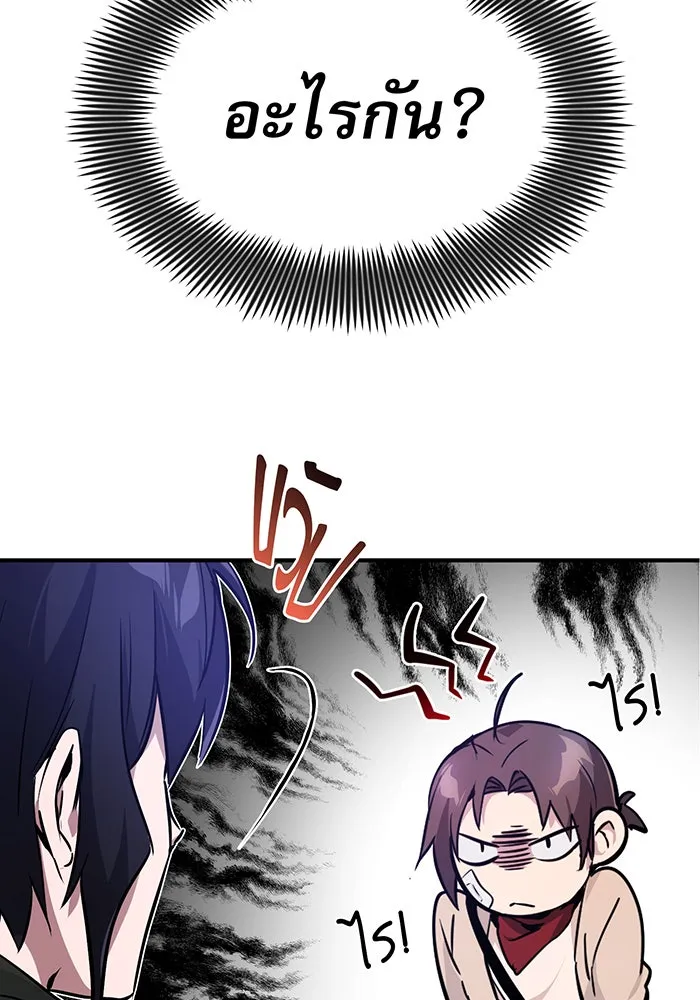 The Dark Magician Transmigrates After 66666 Years – จอมเวทเกิดใหม่ในรอบ 66666 ปี Chap 6 - Next Chap 7