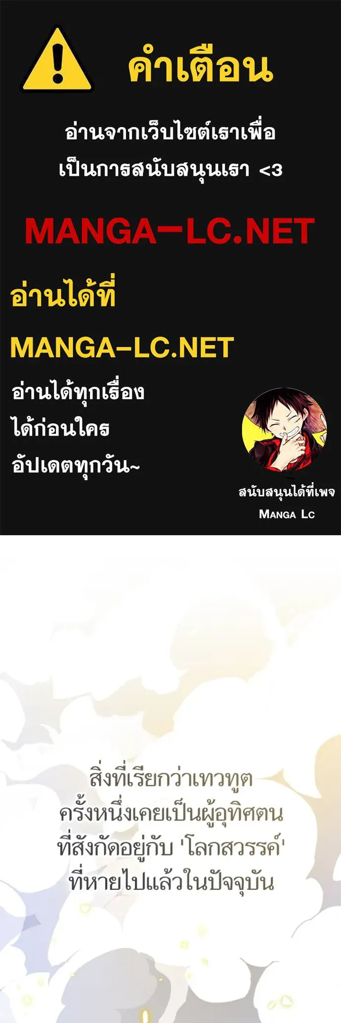 Return to Player Chap 200 - Next Chap 201