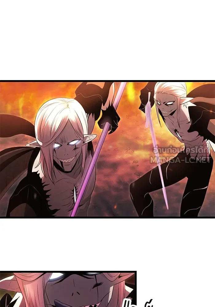 I Obtained a Mythic Item – พลิกชะตาคว้าไอเทมระดับเทพ Chap 60 - Next Chap 61