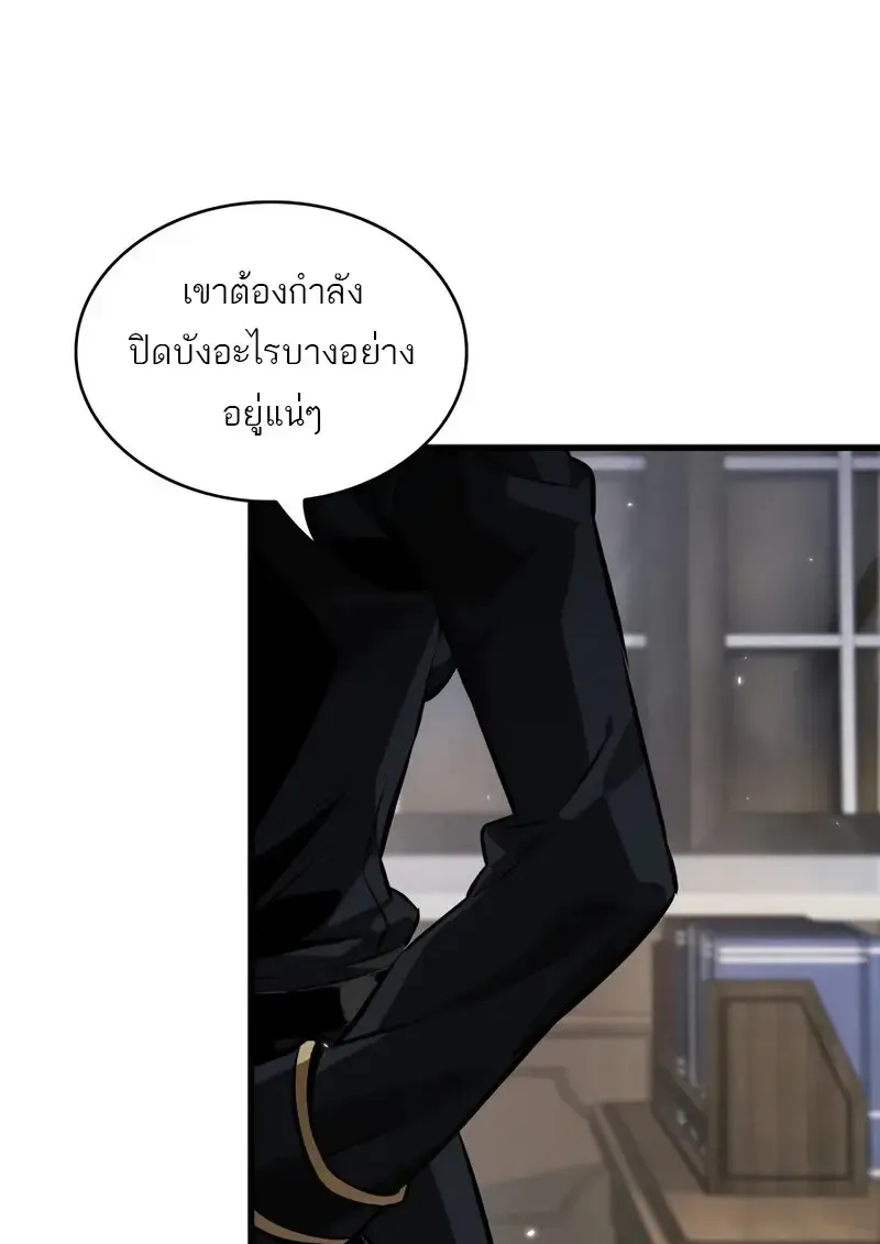 Pick Me Up, Infinite Gacha Chap 181 - Next Chap 182