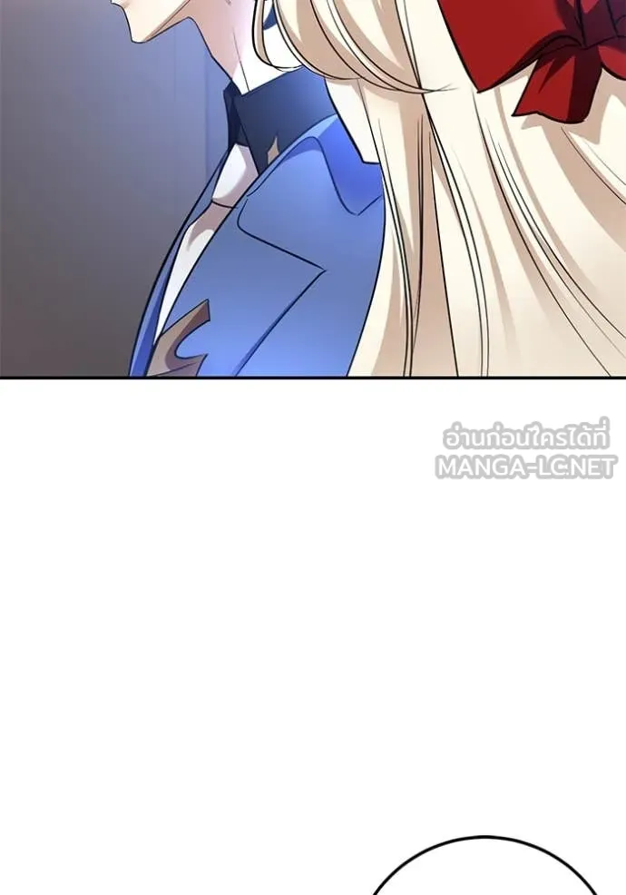 Return to Player Chap 209 - Next Chap 210