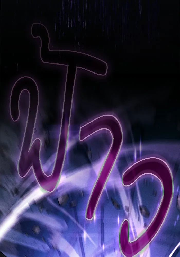 Academy’s Genius Swordmaster – นักดาบอัจฉริยะจากอะคาเดมี Chap 117 - Next Chap 118