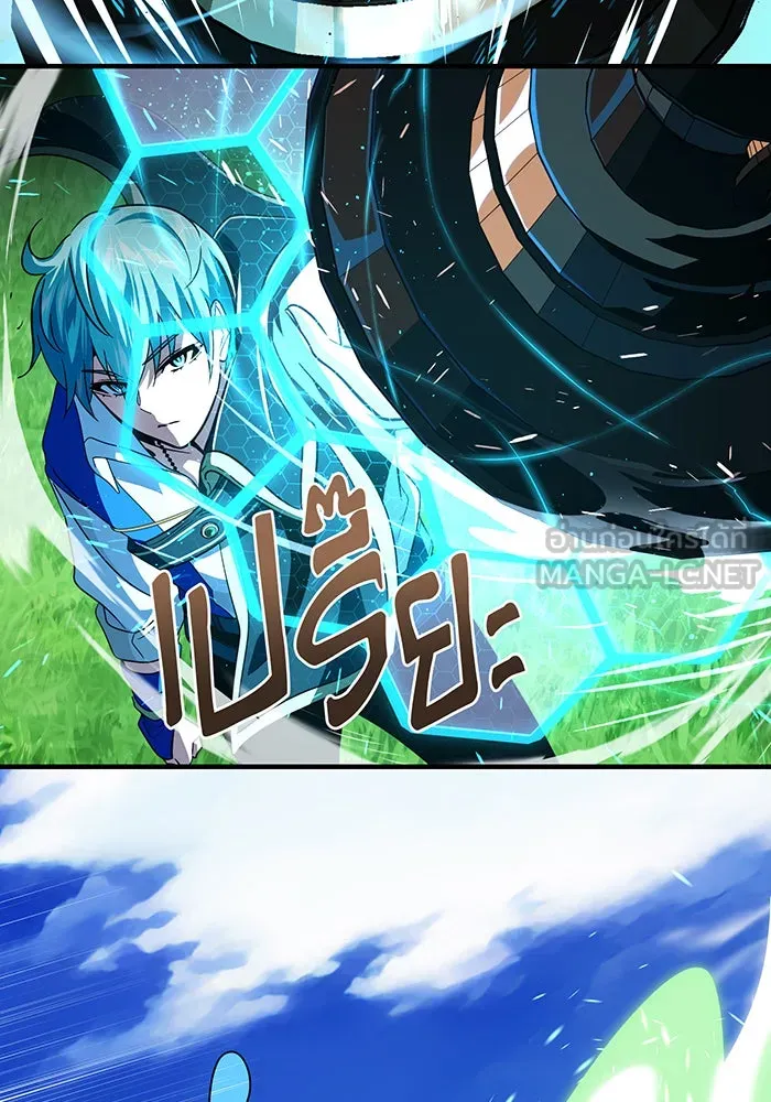 The Dark Magician Transmigrates After 66666 Years – จอมเวทเกิดใหม่ในรอบ 66666 ปี Chap 119 - Next Chap 120