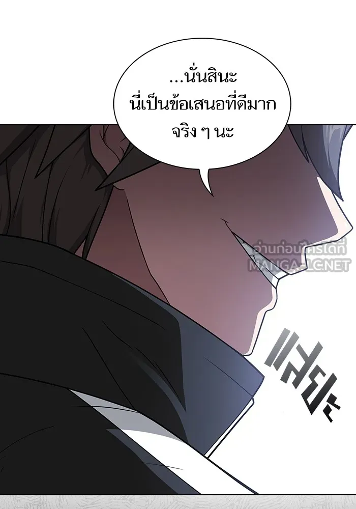 The Tutorial Tower of the Advanced Player – ผู้เล่นขั้นเทพแห่งหอคอยฝึกสอน Chap 199 - Next Chap 200