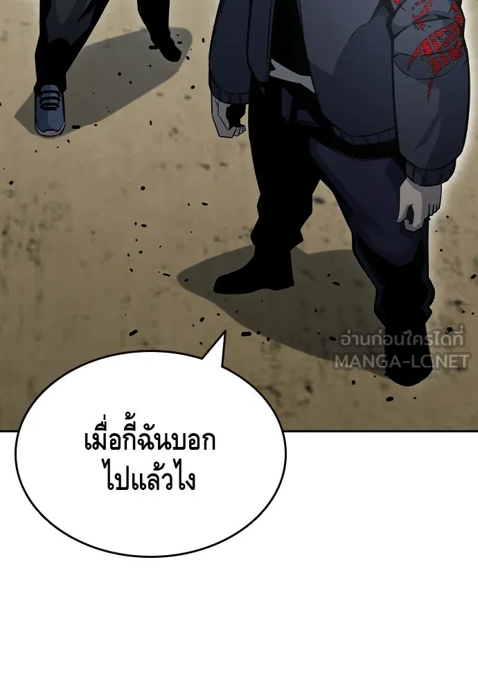 King Game Chap 96 - Next Chap 97