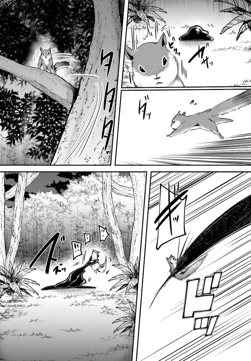 Inbi na Doukutsu no Sono Oku de Chap 26 - Next Chap 27