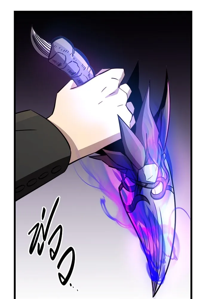 I Obtained a Mythic Item – พลิกชะตาคว้าไอเทมระดับเทพ Chap 103 - Next Chap 104