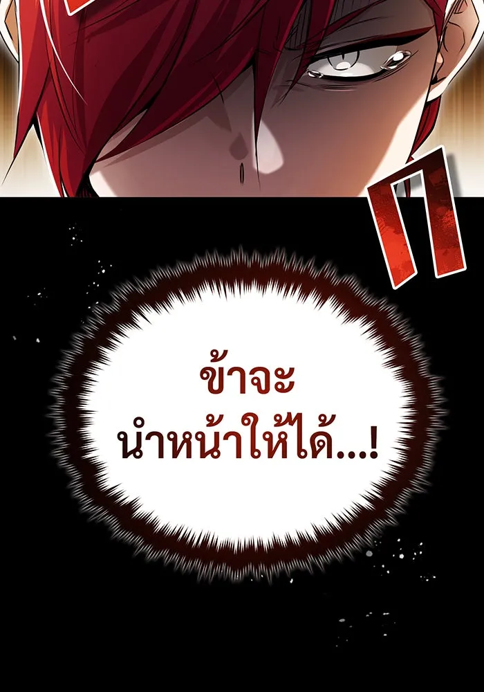 The Dark Magician Transmigrates After 66666 Years – จอมเวทเกิดใหม่ในรอบ 66666 ปี Chap 99 - Next Chap 100