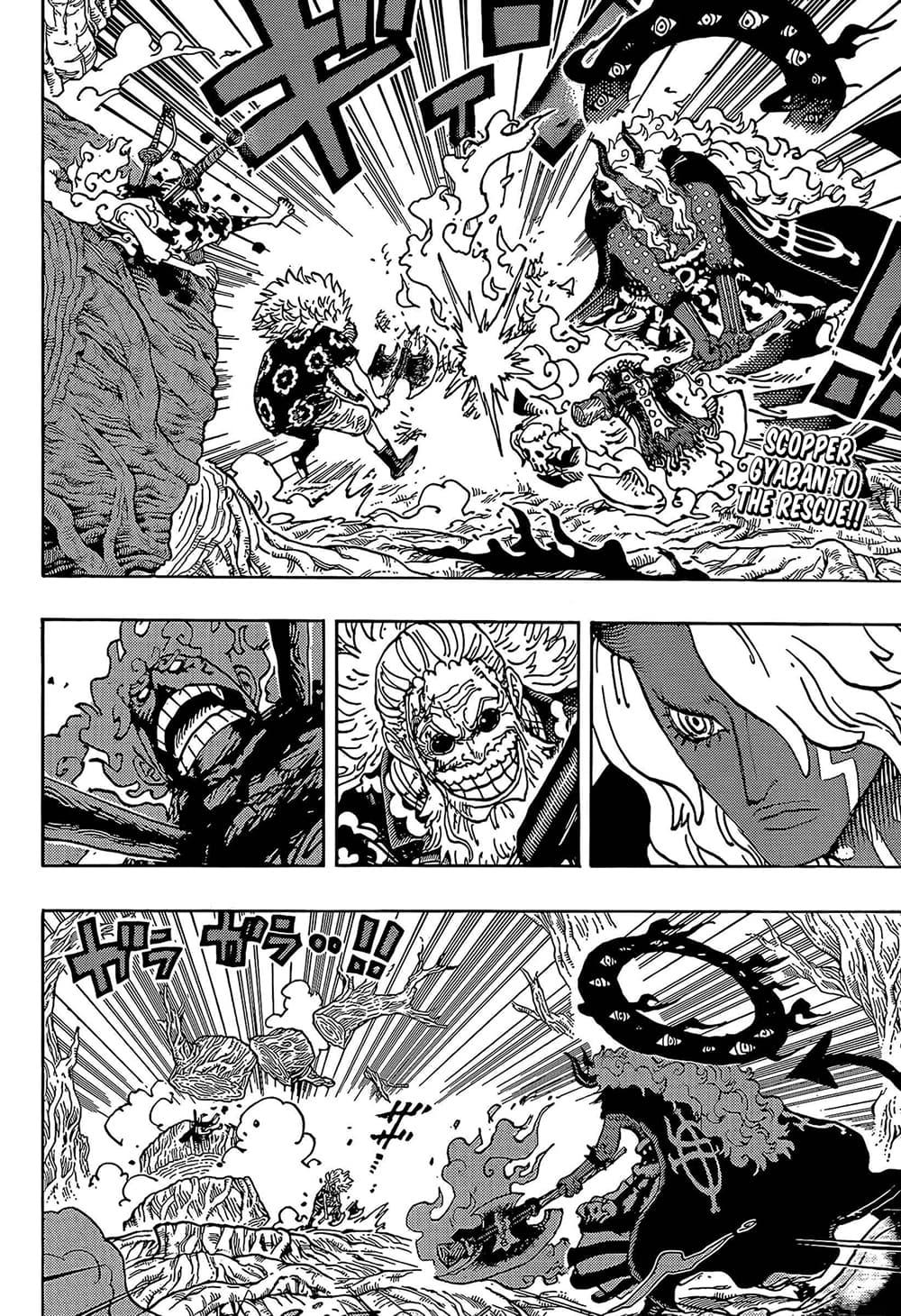 วันพีซ Chap 1190 - Next Chap 1191