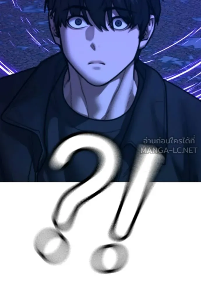 Reality Quest Chap 183 - Next Chap 184