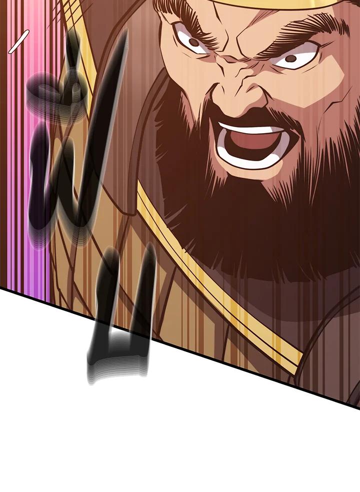 Seoul Station’s Necromancer Chap 85 - Next Chap 86