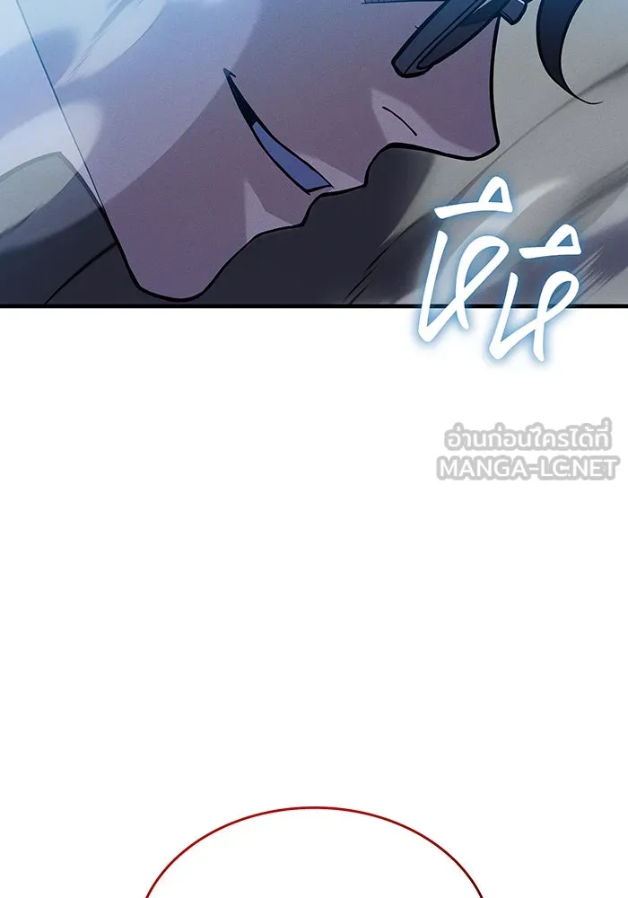 Regressing With the King’s Power – เกิดใหม่พร้อมพลังแห่งราชัน Chap 73 - Next Chap 74