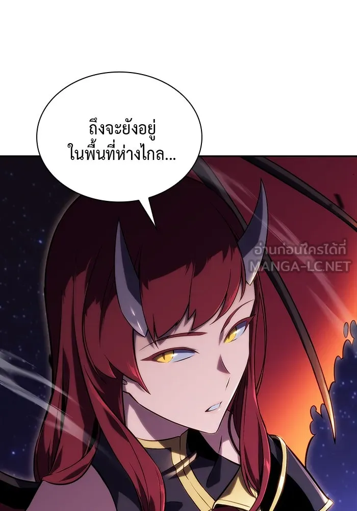 The Regressed Son of a Duke is an Assassin – ลูกชายคนเล็กของดยุกคือมือสังหาร Chap 27 - Next Chap 28