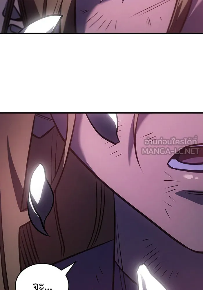 Regressing With the King’s Power – เกิดใหม่พร้อมพลังแห่งราชัน Chap 45 - Next Chap 46