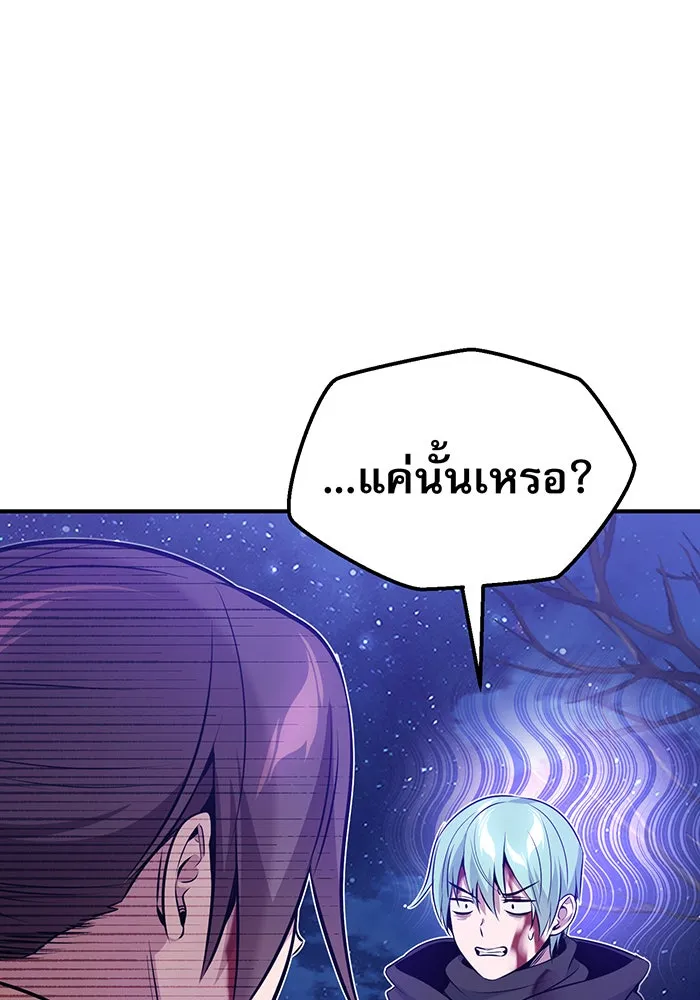 The Dark Magician Transmigrates After 66666 Years – จอมเวทเกิดใหม่ในรอบ 66666 ปี Chap 29 - Next Chap 30