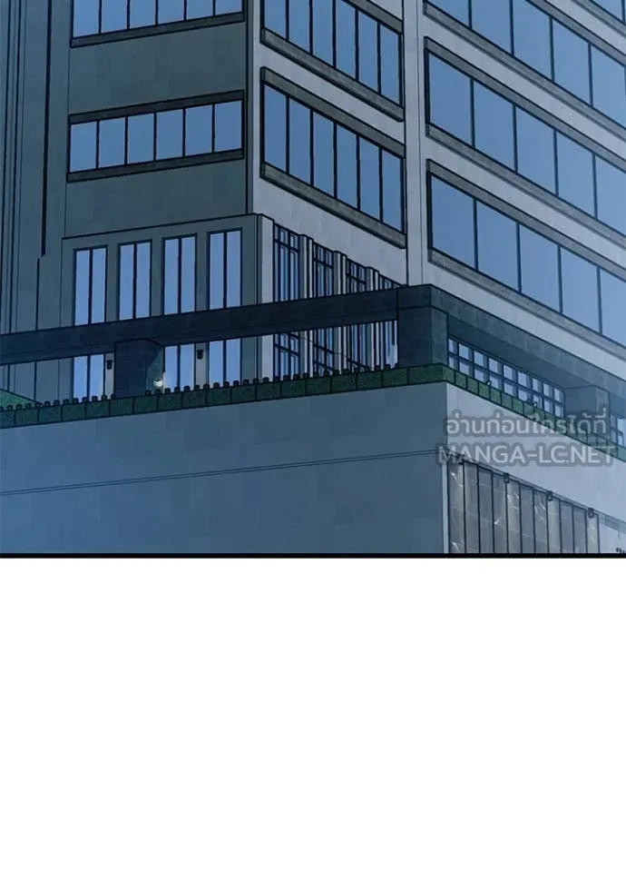 Villain To Kill Chap 227 - Next Chap 228