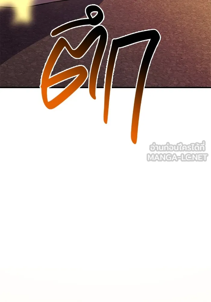 I Obtained a Mythic Item – พลิกชะตาคว้าไอเทมระดับเทพ Chap 124 - Next Chap 125