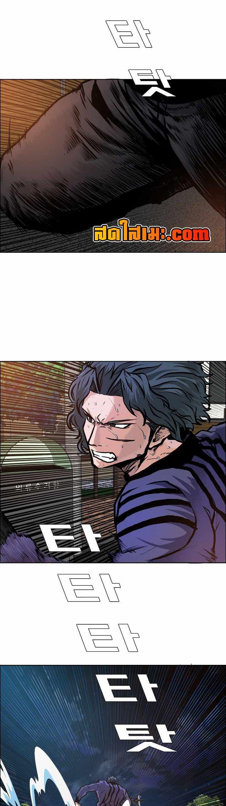 Boss in School Chap 132 - Next Chap 133