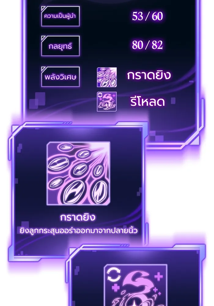 Superhuman Battlefield Chap 102 - Next Chap 103