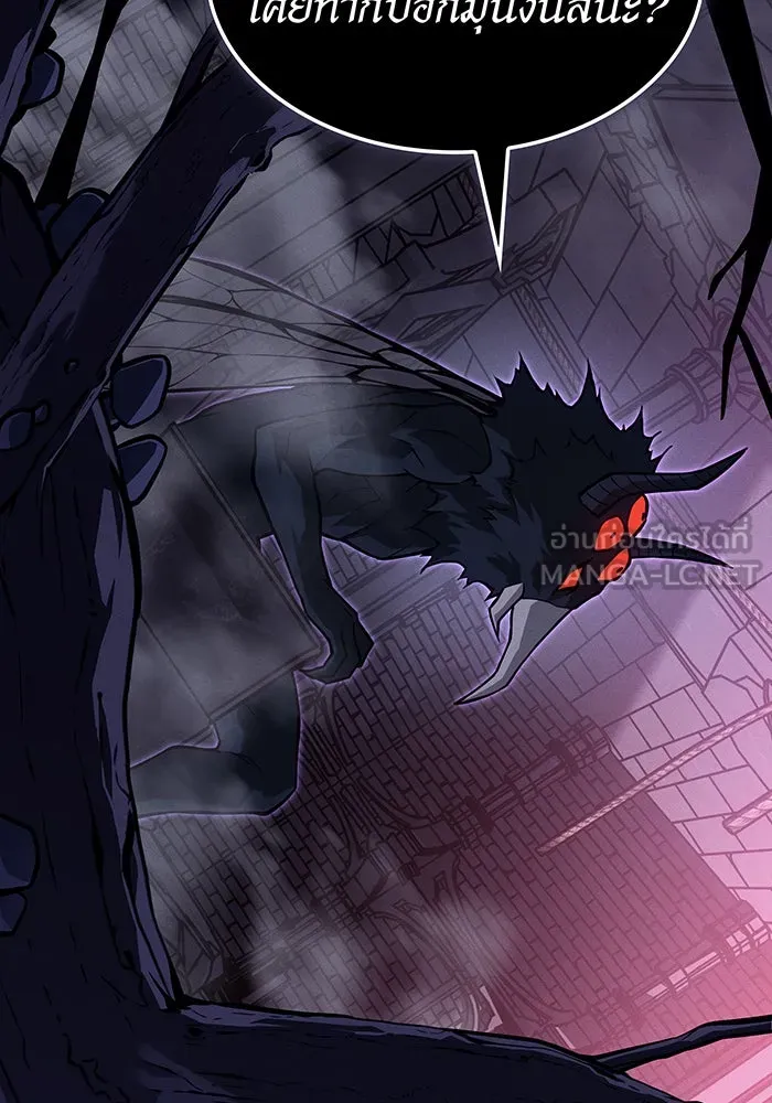 Regressing With the King’s Power – เกิดใหม่พร้อมพลังแห่งราชัน Chap 111 - Next Chap 112