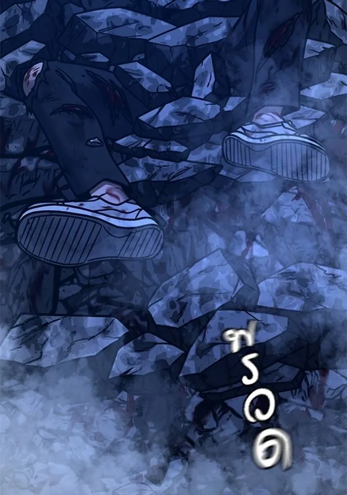 Reality Quest Chap 133 - Next Chap 134