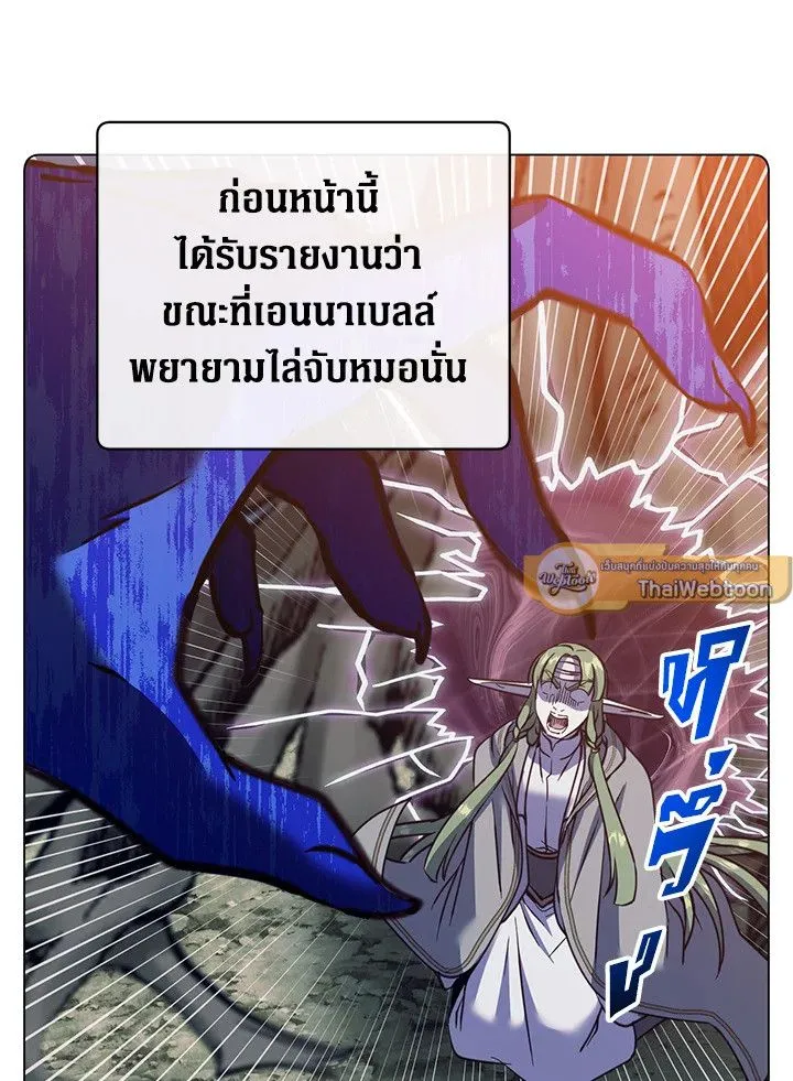 The Max Level Hero has Returned! Chap 190 - Next Chap 191