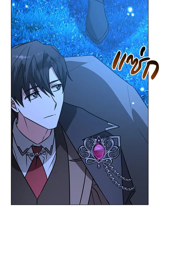 The Academy Is Doomed Chap 85 - Next Chap 86