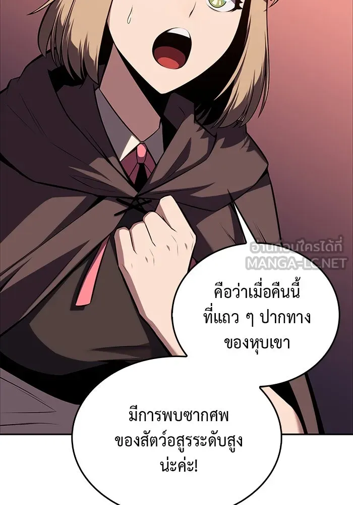 The Regressed Son of a Duke is an Assassin – ลูกชายคนเล็กของดยุกคือมือสังหาร Chap 7 - Next Chap 8
