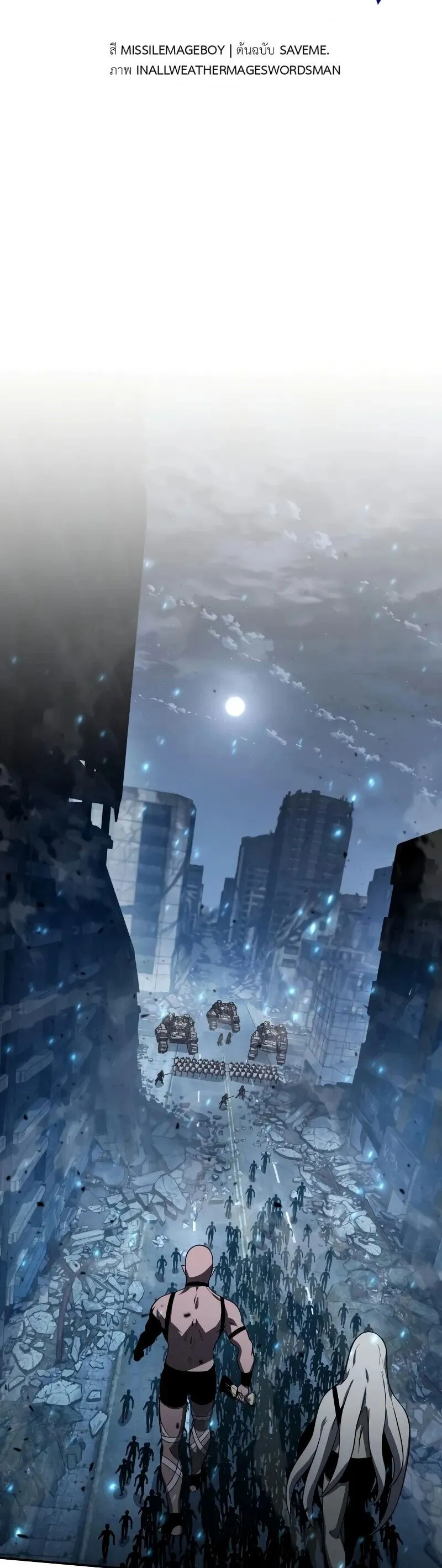 The Knight King Who Returned with a God Chap 131 - Next Chap 132