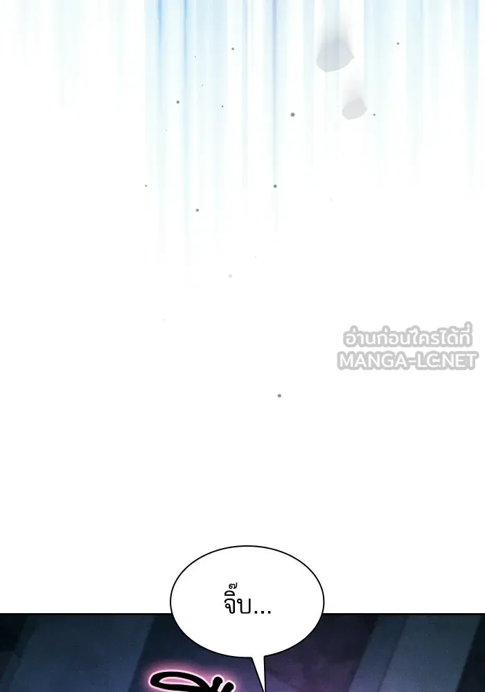 Academy’s Genius Swordmaster – นักดาบอัจฉริยะจากอะคาเดมี Chap 116 - Next Chap 117