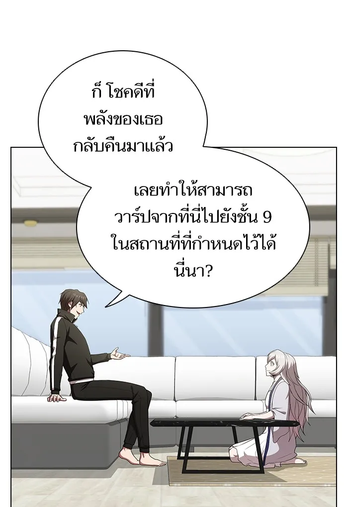 The Tutorial Tower of the Advanced Player – ผู้เล่นขั้นเทพแห่งหอคอยฝึกสอน Chap 137 - Next Chap 138