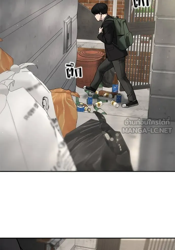 The Bully in Charge Chap 171 - Next Chap 172