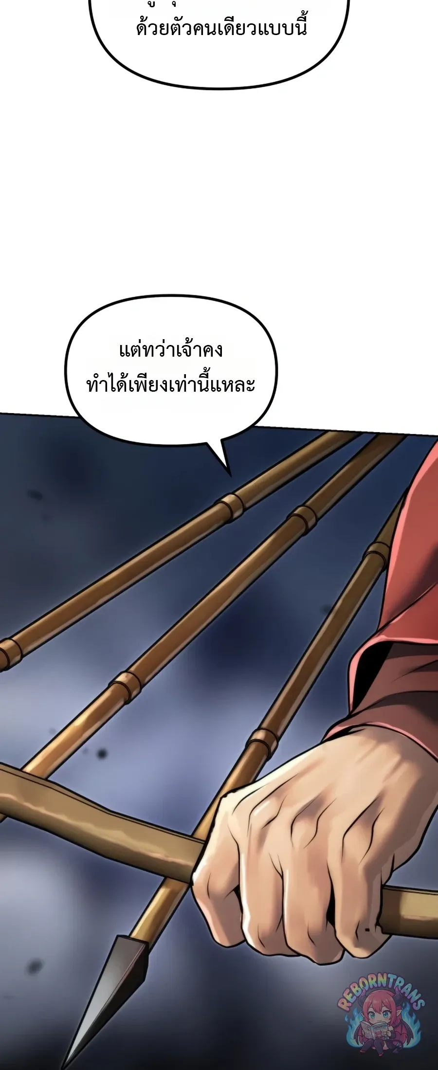 Chronicles of the Demon Faction Chap 170 - Next Chap 171
