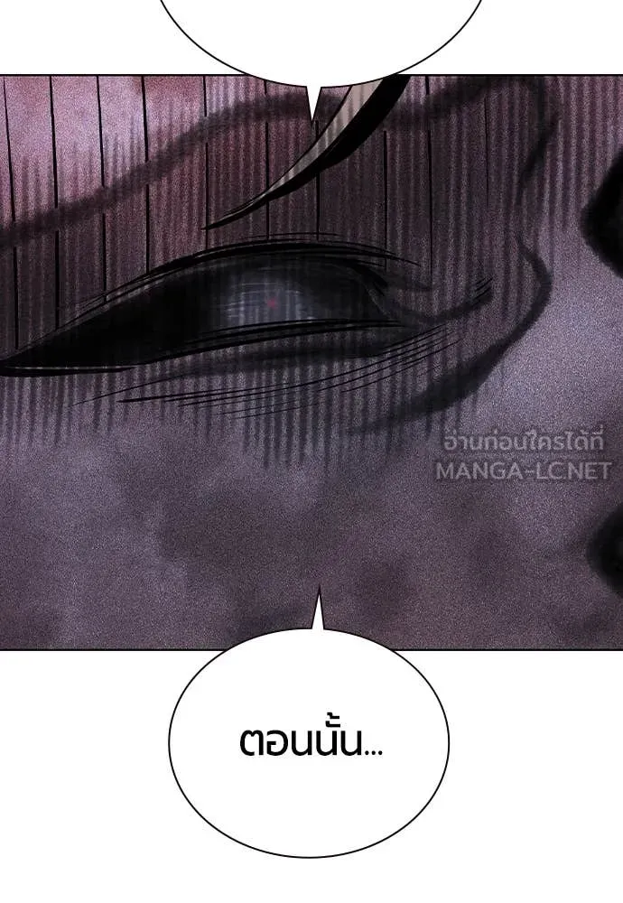 Jungle Juice Chap 168 - Next Chap 169